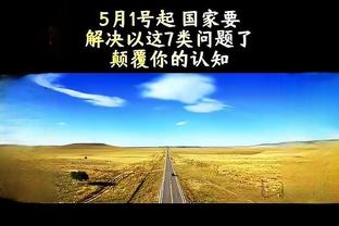 买球推荐软件app排名截图2